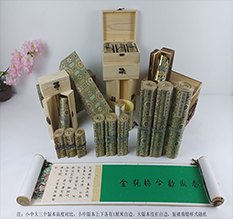 垫江胡也佛金瓶梅秘戏图3卷-小中大三版